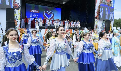 Праздник мира и дружбы